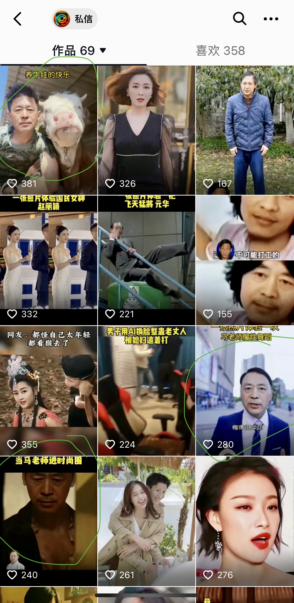 马保国成 ai 换脸新宠,这不是不讲武德的问题了_视频_程序_合成