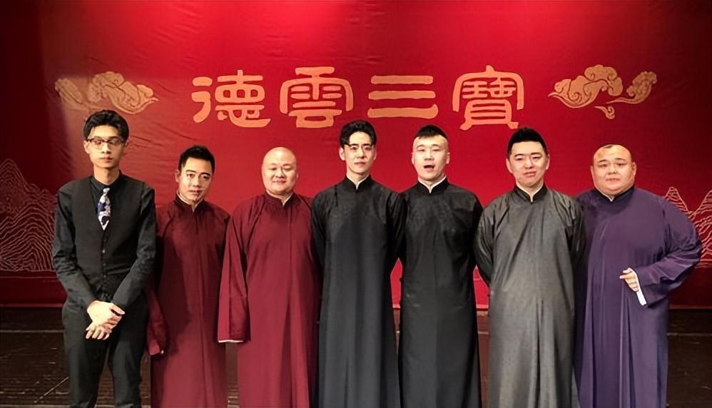 南京这一夜,31岁的张云雷,揭开了德云社最后的遮羞布_郭德纲_表演