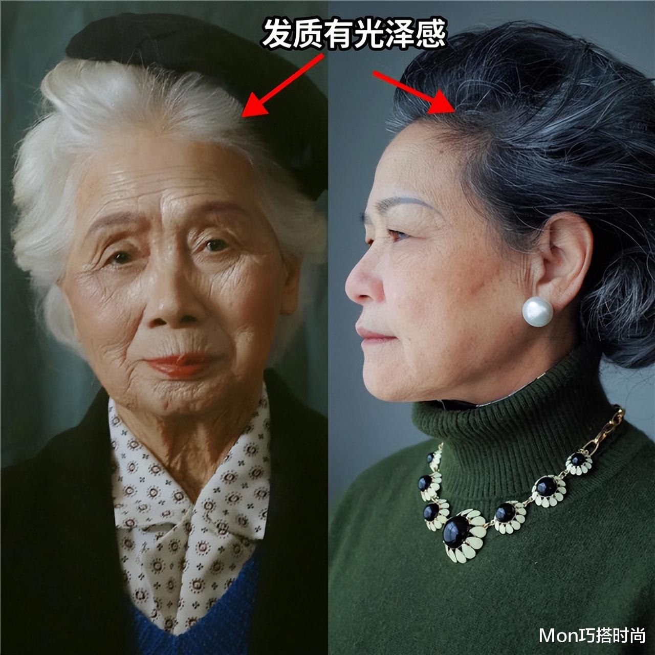 看这些奶奶,美得多洋气_头发_气质_发型