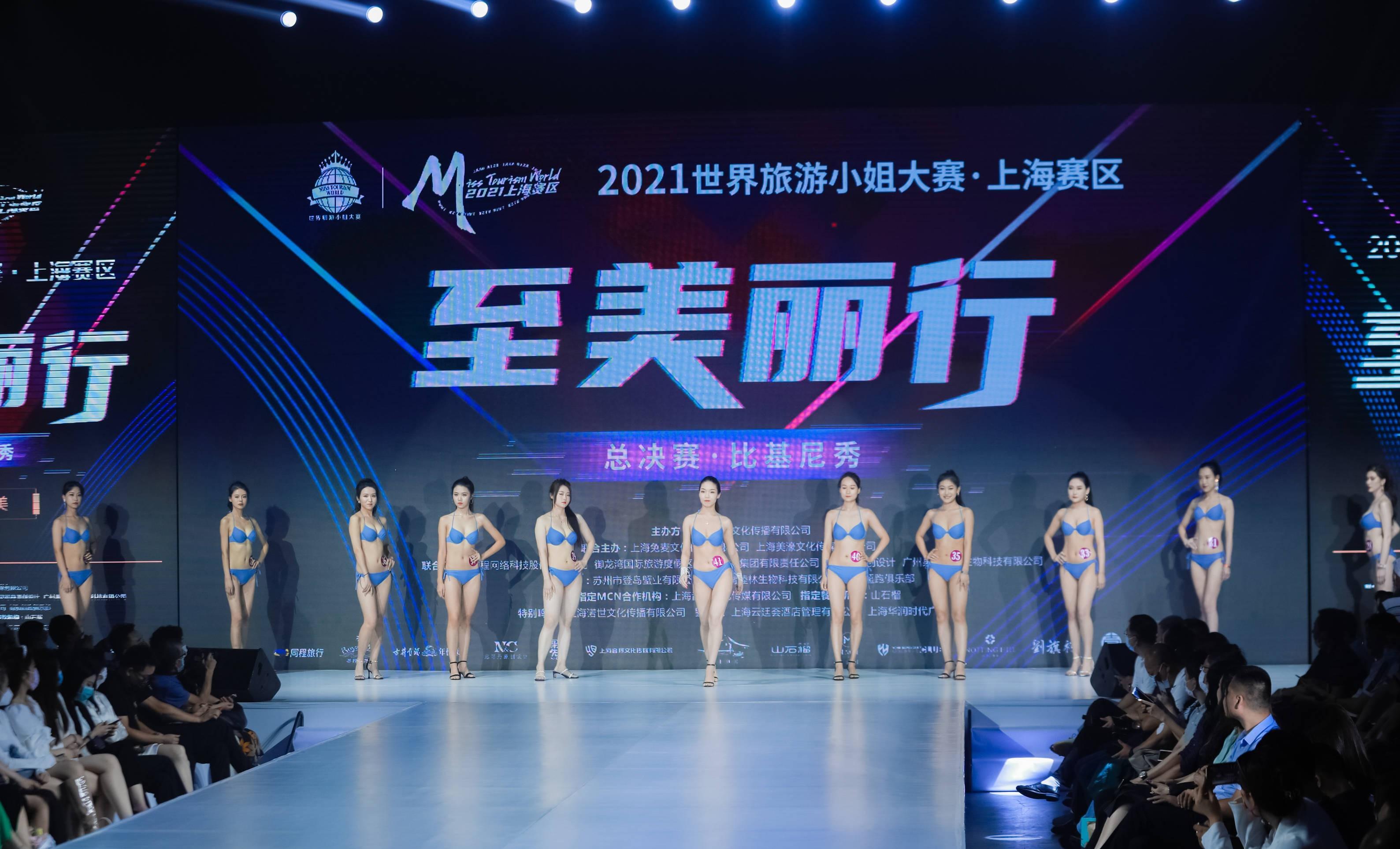 时尚_而设计的_的设计