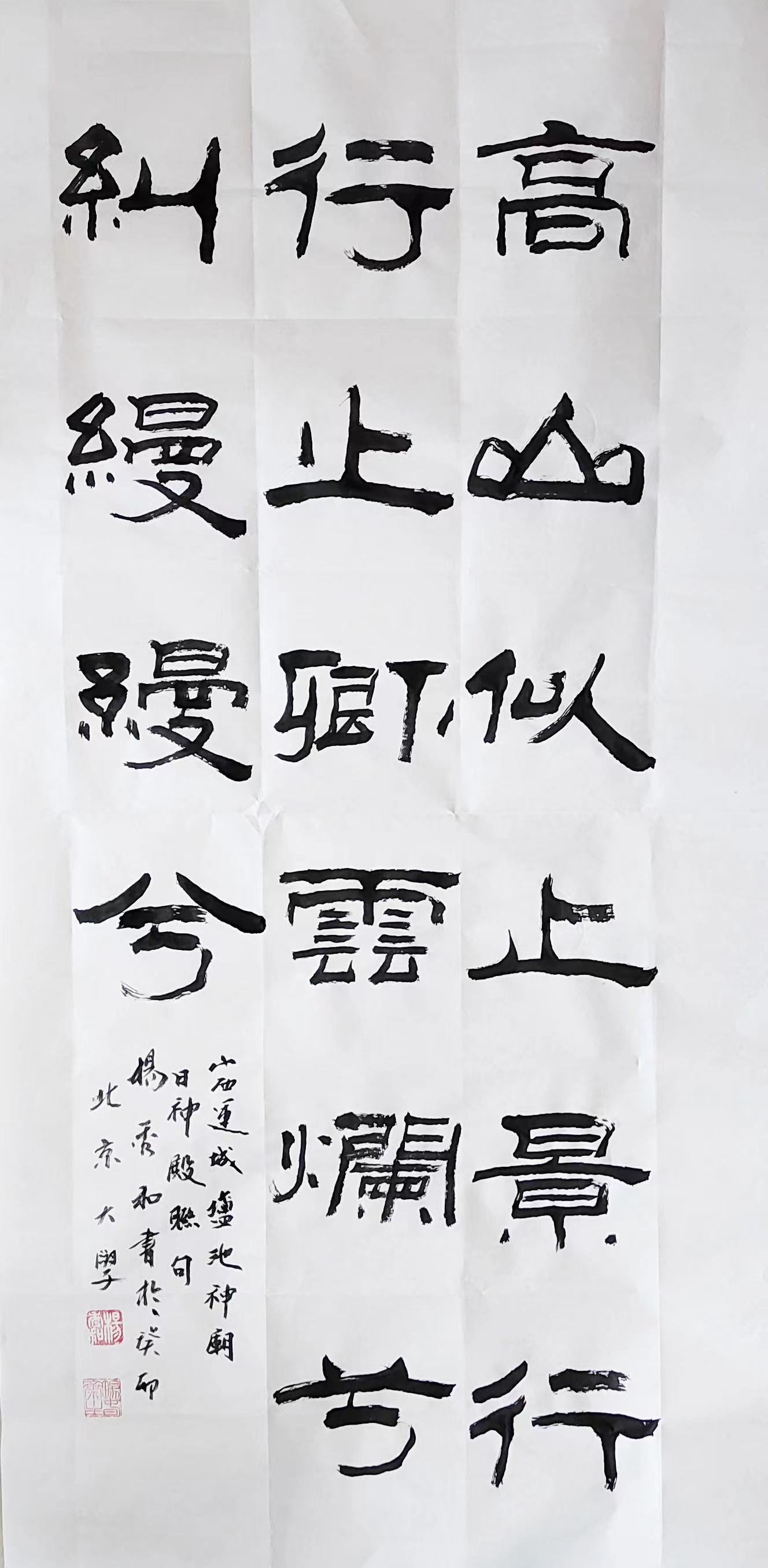 著名书法家):国学的魅力如书画艺术一般让人向往_孔子_畅春_名家