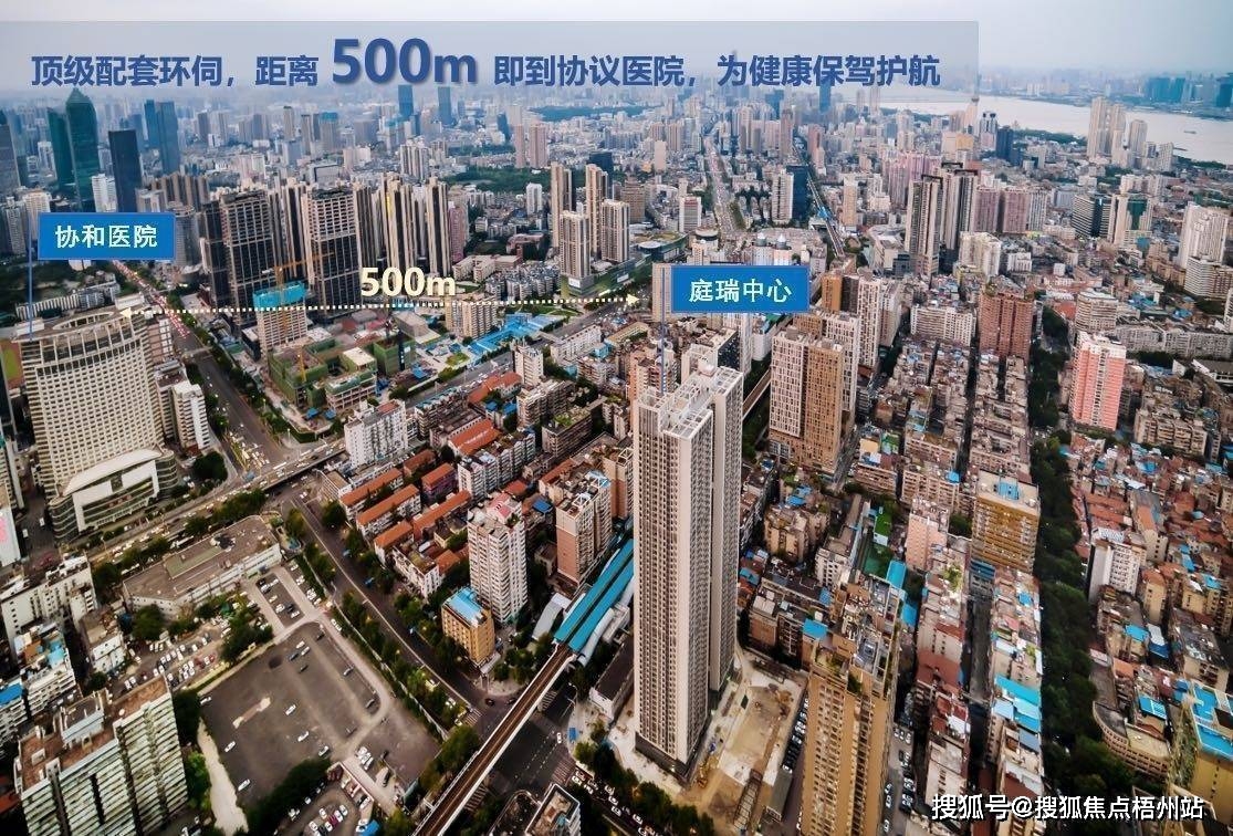 分析一下庭瑞中心值得买吗?_汉口_友谊路_时间