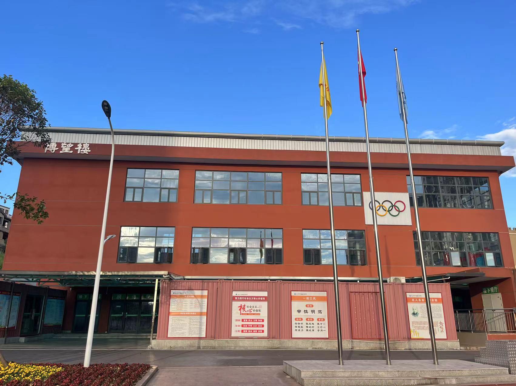 关于高考复读-选择长沙市耀华中学的感受