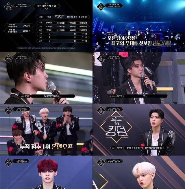 原创
            ONF《RoadtoKingdom》展现的“新世界”2