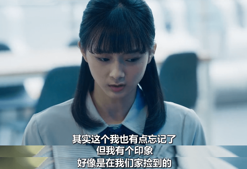 《不良执念清除师》钟欣凌演技吊打郑元畅,绑架案伤人者到底是谁?