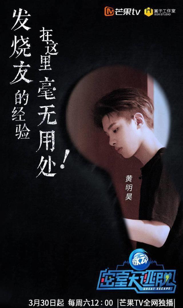 ninepercent成员近况,陈立农对粉丝比心!_王子异_尤长靖_小尤