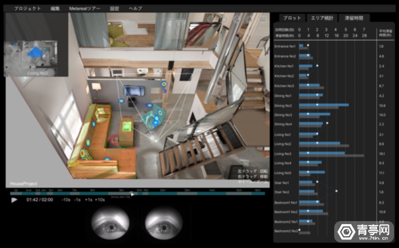 原创
            本周大新闻｜传Meta与Magic Leap谈专利授权；PS VR2前6周出货60万台10