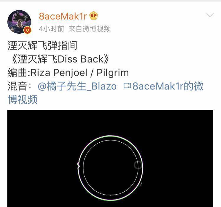 不过所有人都没想到的是,仅仅过了一天pgone就对辉