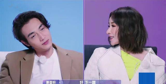 萧亚轩和男友恩爱"糖纸"被揭,看到包裹下的狼藉_黄皓_问题_节目