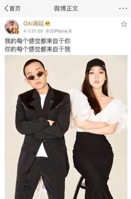被误认成凤凰传奇,嘻哈冠军gai竟问候网友父母,素质差堪比pgone_音乐