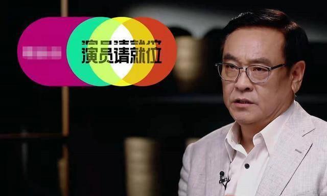 本可以"四进二",结果却是"三保一",尔冬升真把一碗水端平了_张月_姐姐