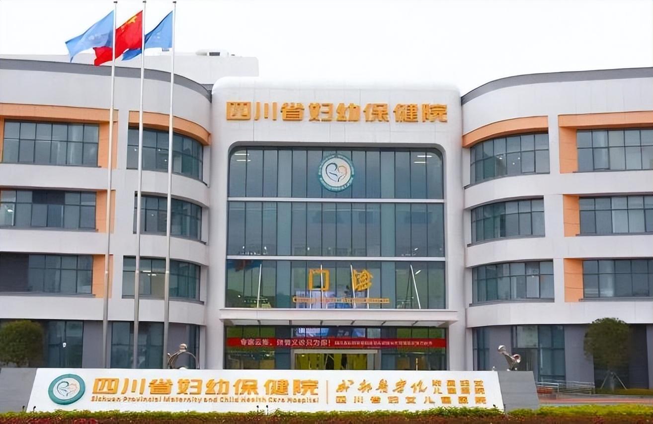 四川省妇幼保健院天府院区持续建设中,再投资5.