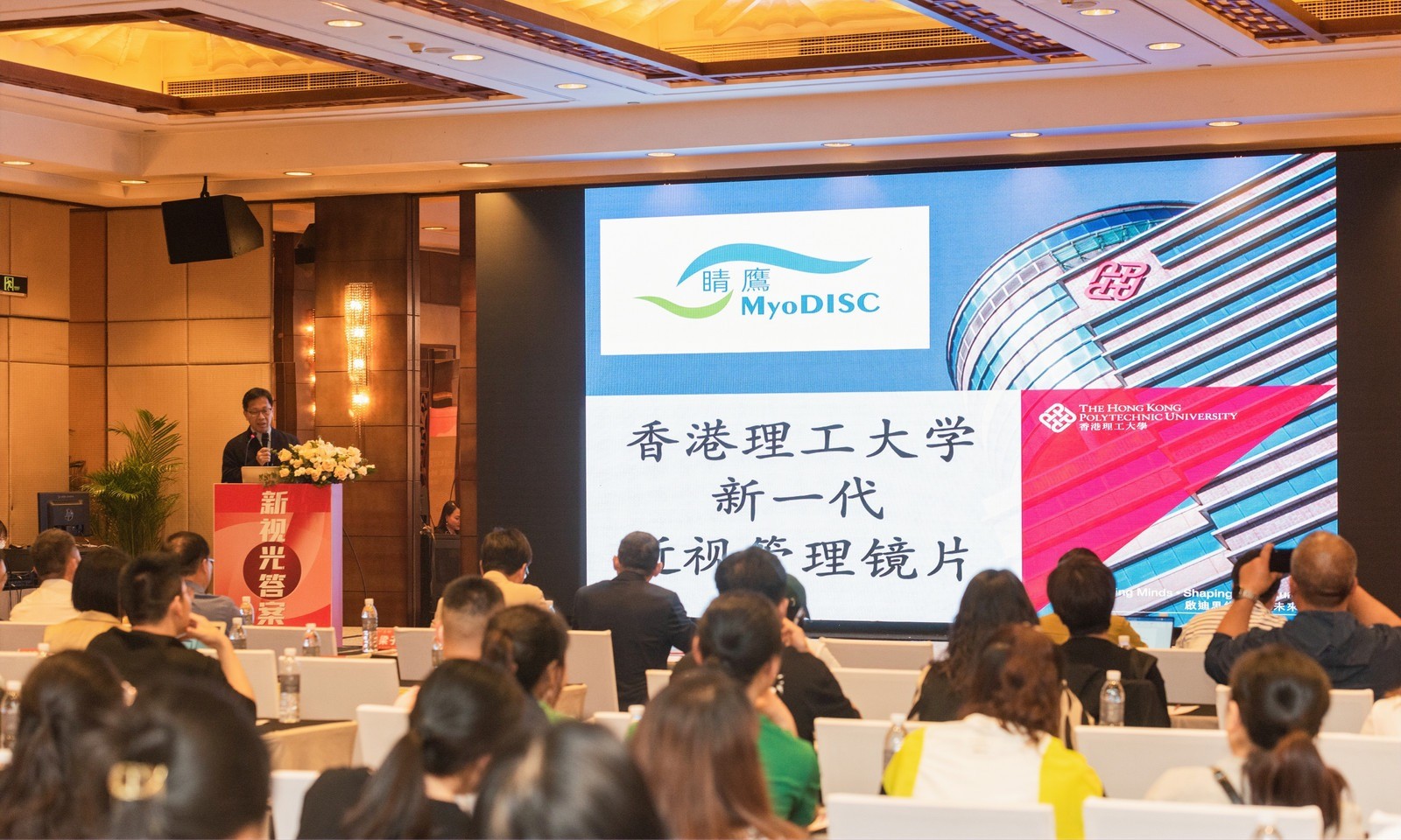 瑞士镜片(香港)有限公司 (99) 사진