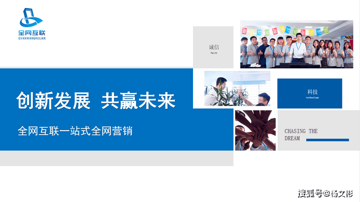 专业公司网络推广怎么做（专业公司网络推广）