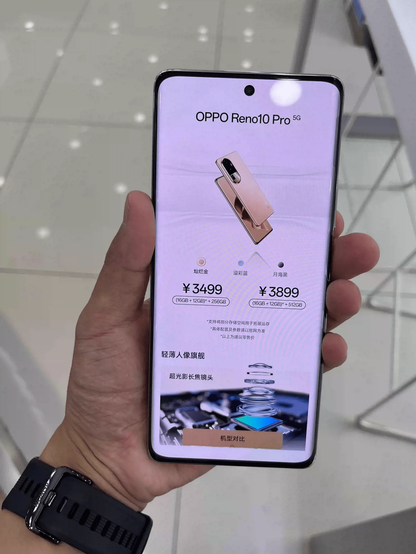 内存查看运行手机型号_内存查看运行手机还是内存_手机运行内存怎么查看