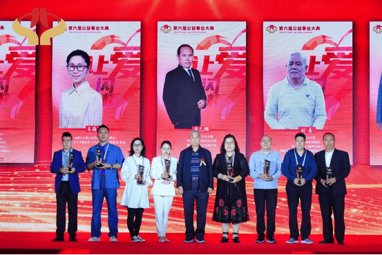 成都九九爱公益发展中心理事长王海丁受邀出席——第六届公益事业大典
