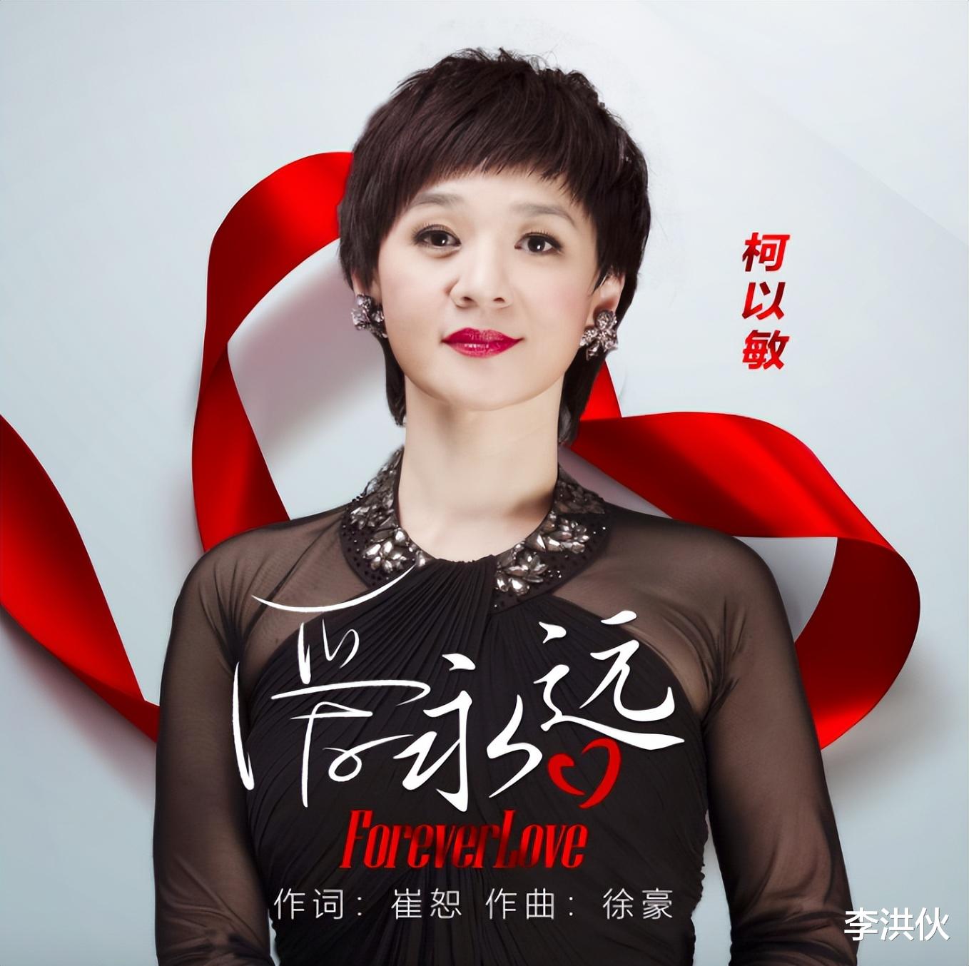 7年之后,柯以敏向被她骂过的超女道歉,网友的点评很犀利_梁馨予_事情