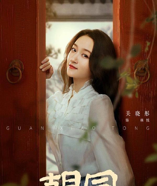 蔡文静带来一部时代剧,搭档两位95后小花,演绎祖孙三代故事_晓敏_演技