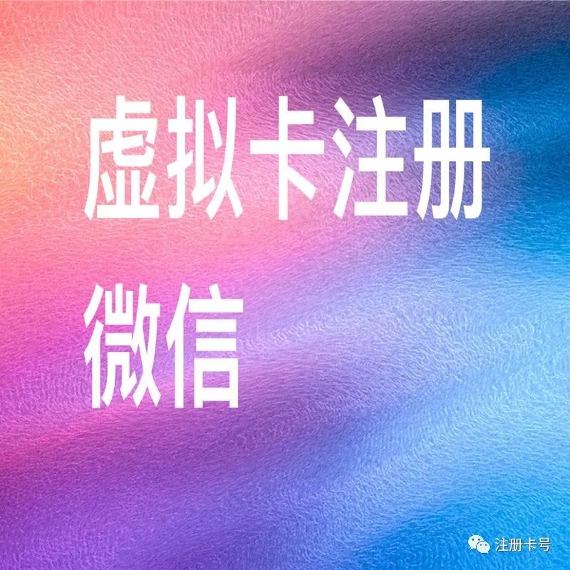 封号微信会退出吗_微信怎样会被封号_封号微信会强制退出