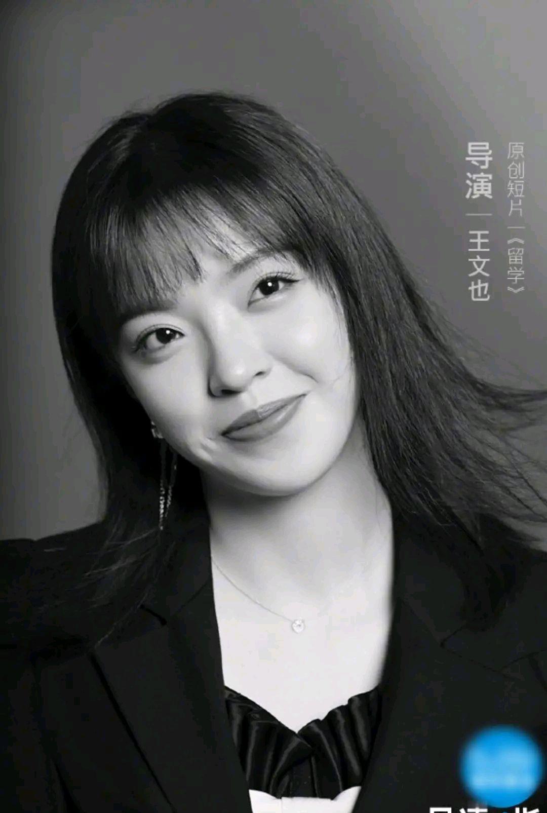 23岁华谊千金王文也将出道!