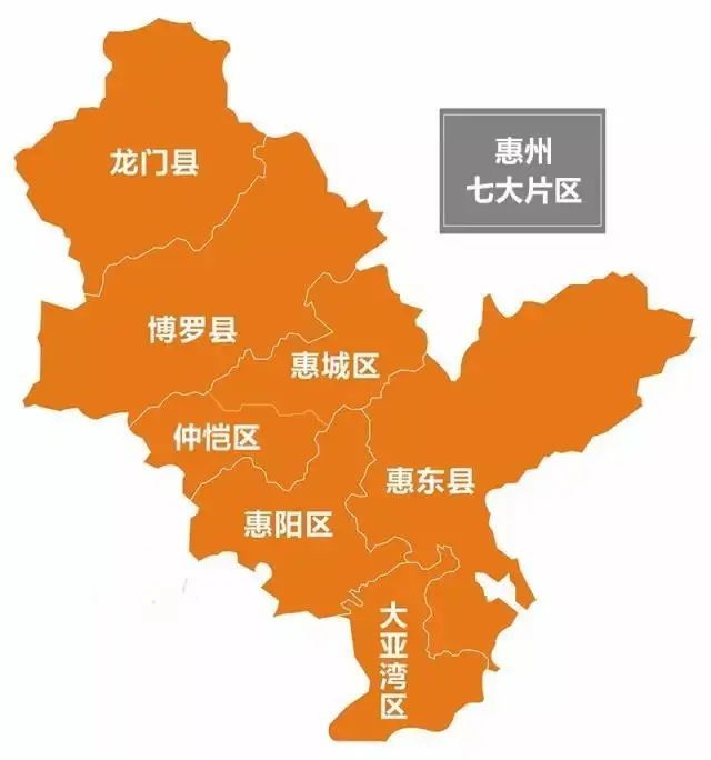 惠州惠阳2023年最新房贷利率重磅!