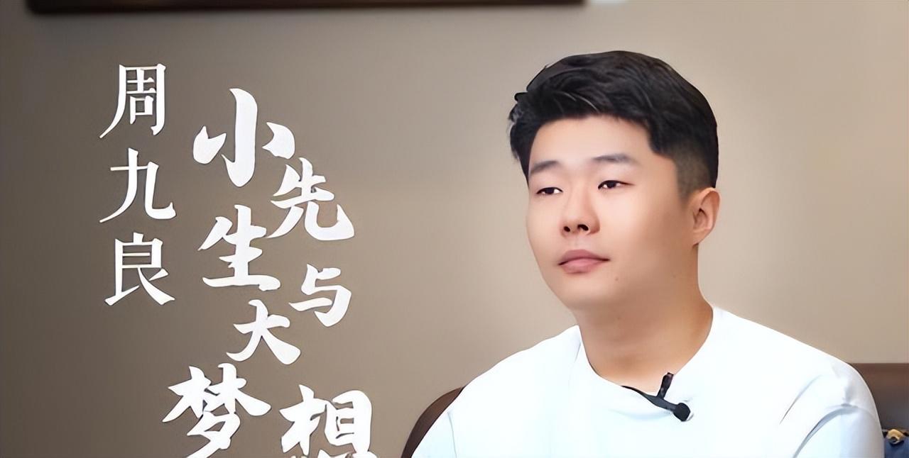 德云社孟鹤堂徒弟陈浩晒照,周九良是否也有收徒传艺?