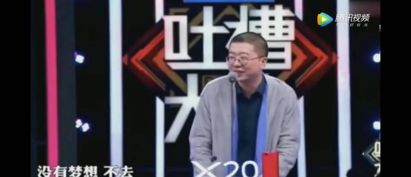 庞博脱口秀大会第四季|呼兰、建国并列第一，思文紧随其后，李诞榜上无名