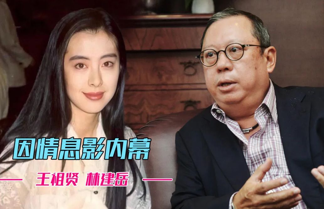 同框,林利儿气质出众身材好,何超欣被指太普通_王祖贤_何猷君_林建岳