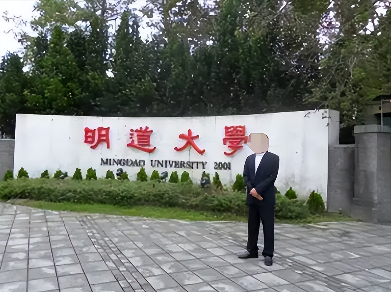 听名字就知道这是一所私立大学,在高考的时候分数是535为分数线,和