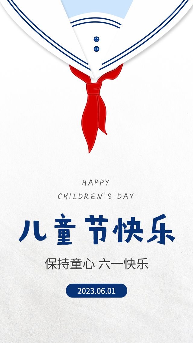 六一儿童节朋友圈祝福语大全-六一儿童节盆友圈祝福语