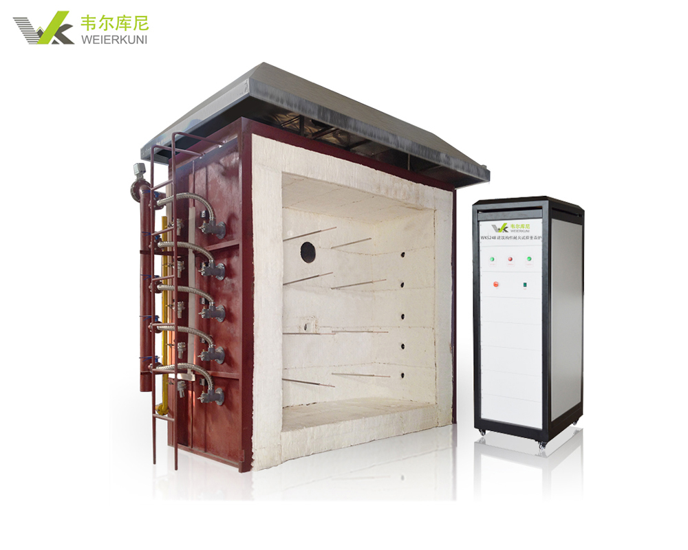 韦尔库尼耐火试验炉|建筑构件耐火极限试验炉|耐火炉耐火构件试验炉