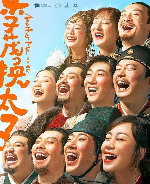 贺岁档8部电影上映:刘昊然有两部片子,冯小刚主演《忠犬八公》_徐峥