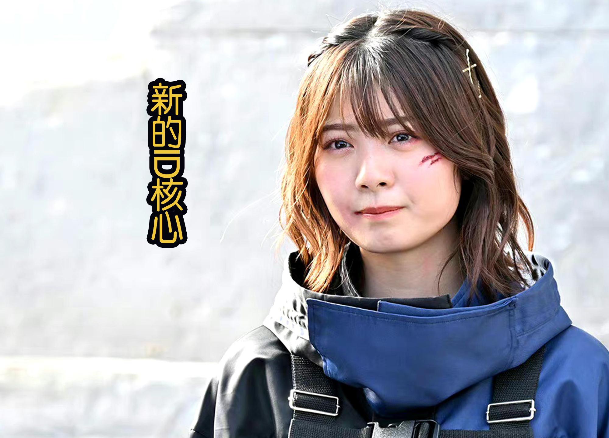 那么这样看起来,弥音还真是主角团最惨的一位,身世悲惨,待遇悲惨.