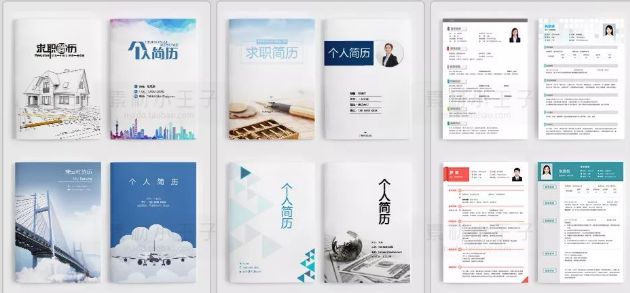 简历模板免费下载（600套精选）-在线简历模板制作免费