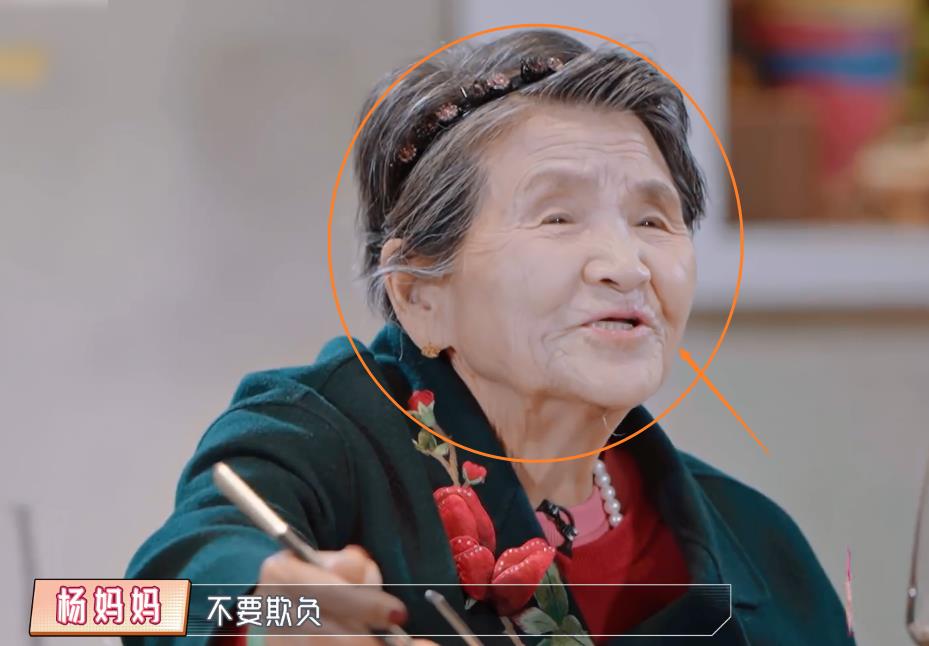 杨子问程莉莎是不是瞎,再看杨子妈妈的反应,高情商令人服气_节目_郭晓