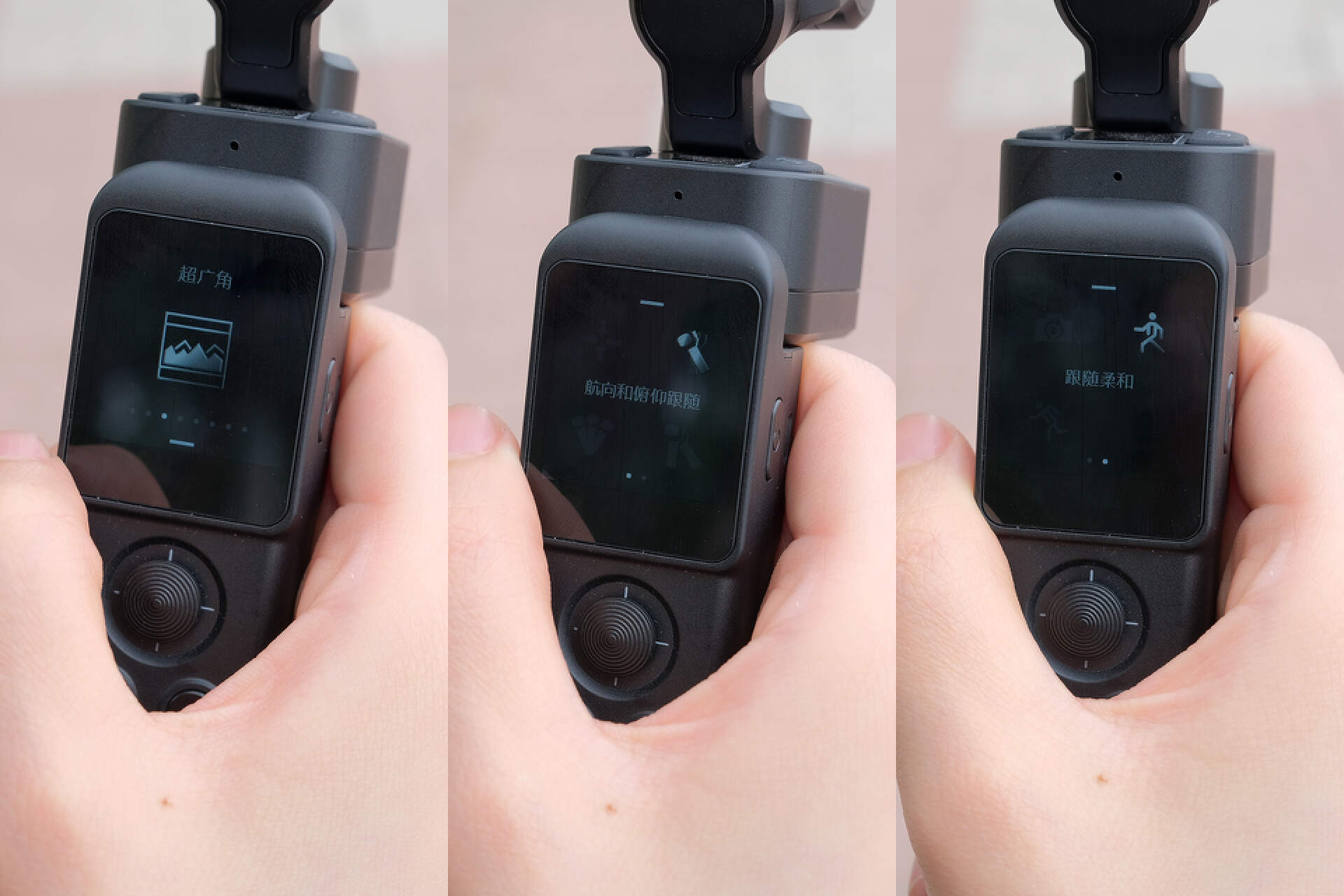 这样的可拆分运动相机你见过吗？飞宇pocket3测评，形态随心而变