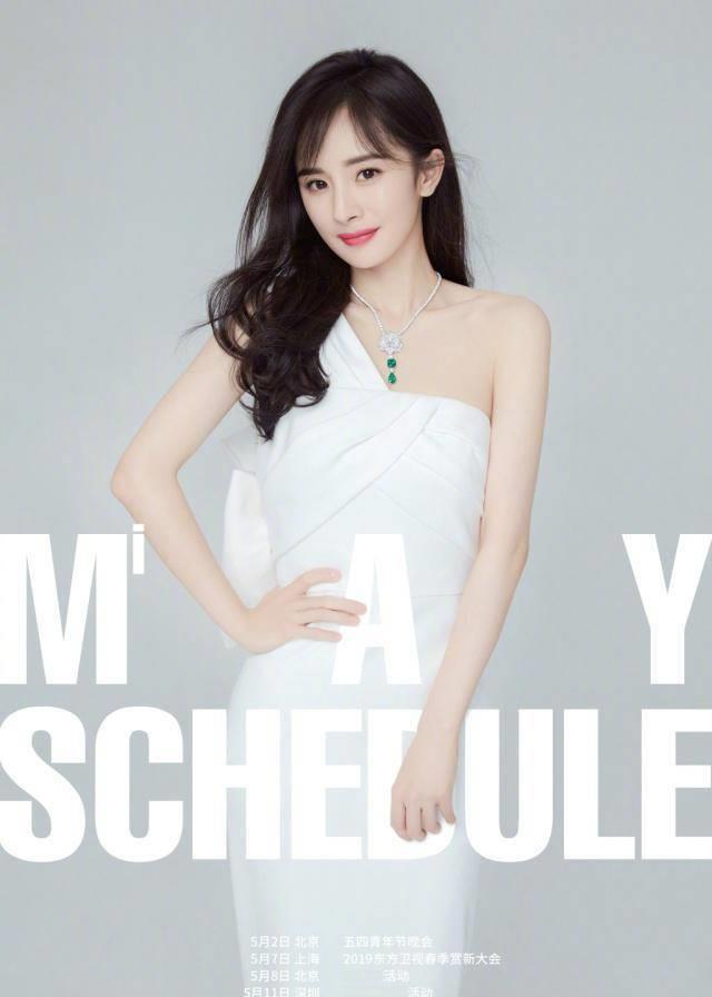 迪丽热巴杨幂angelababy五月行程曝光,从工作安排便能看出谁最红_进行