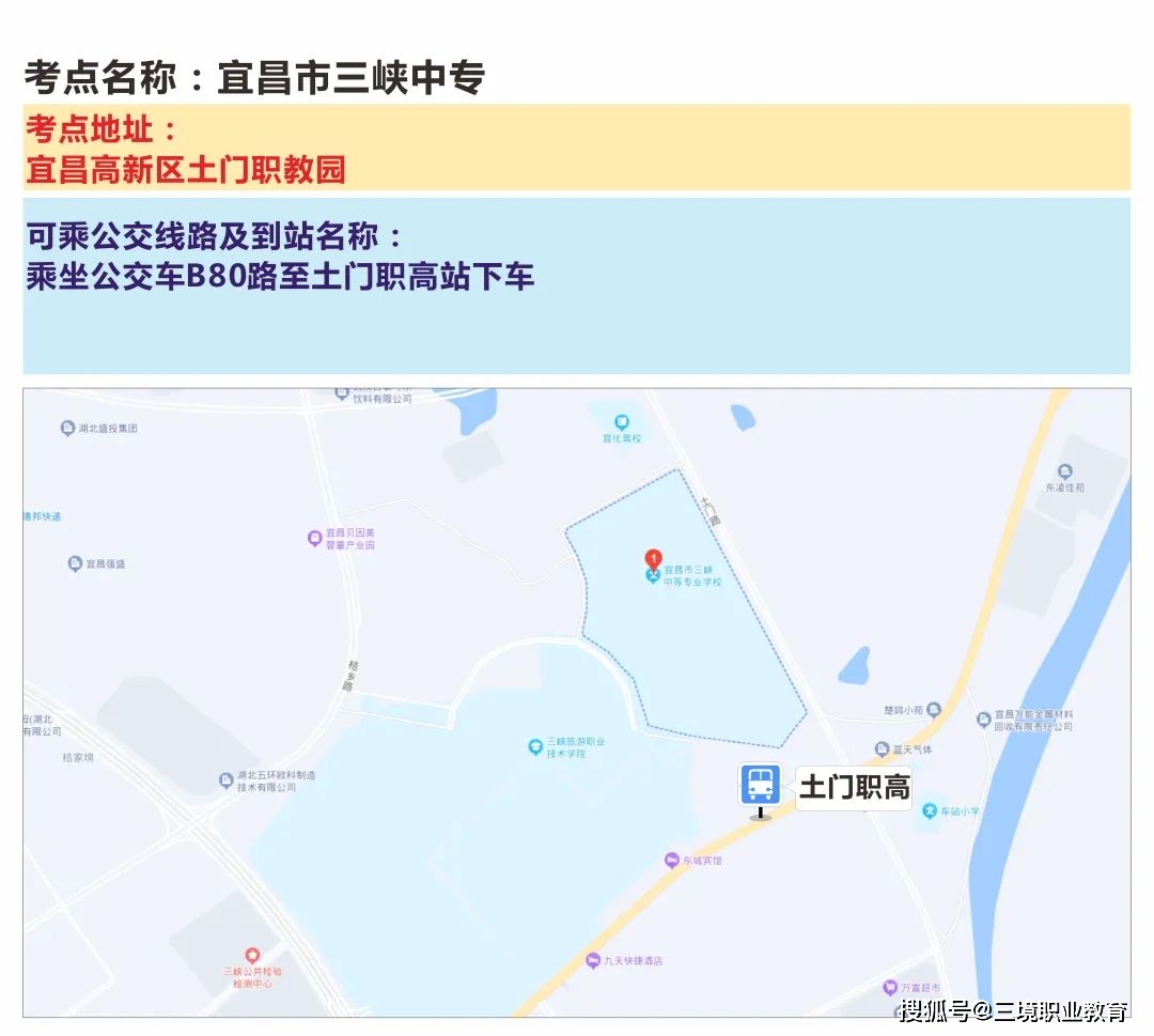 二级建造师考试注意事项_湖北二级建造师_湖北孝感考点设置