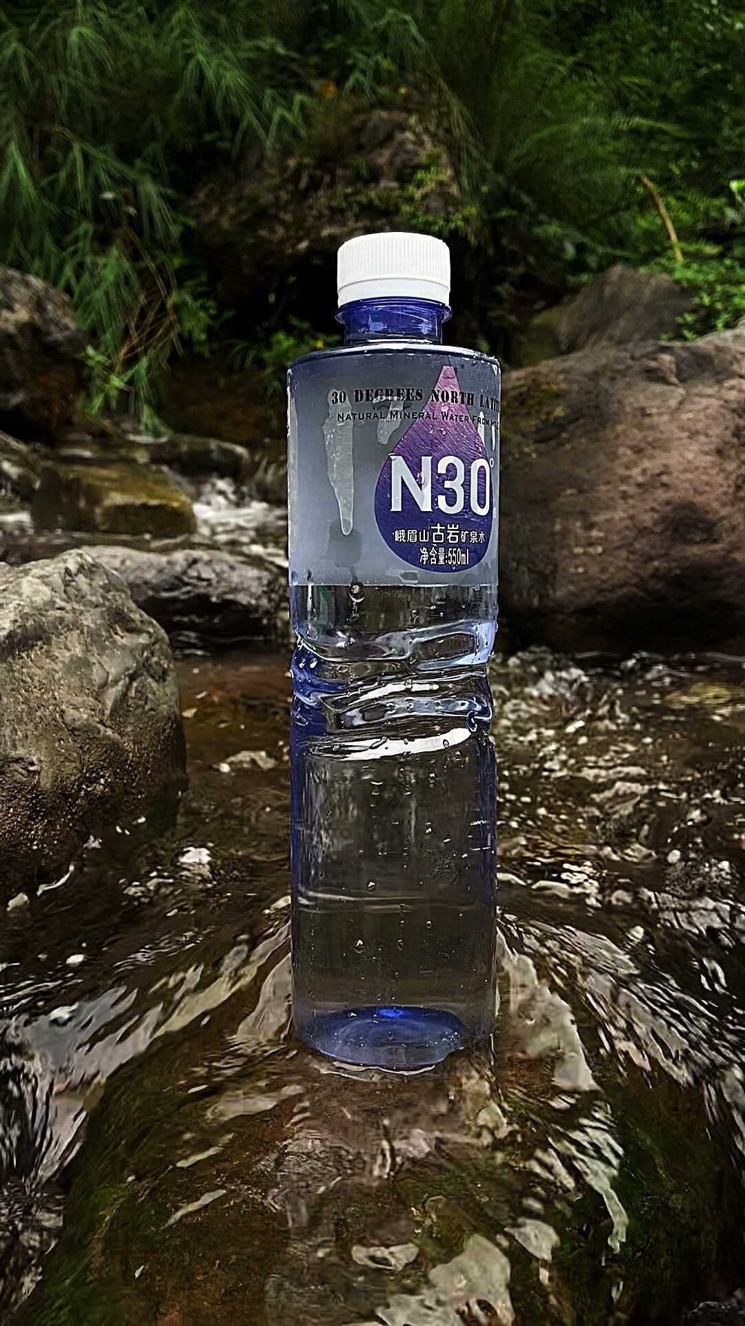 n30古岩矿泉水,优质的原因在这里!_水源地_文化_峨眉山