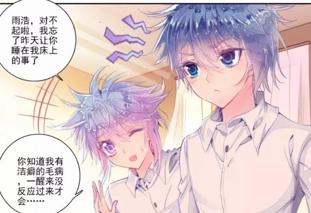 《绝世唐门》霸王花霸气护犊子,霍雨浩不知不觉间多了两个亲人_周漪