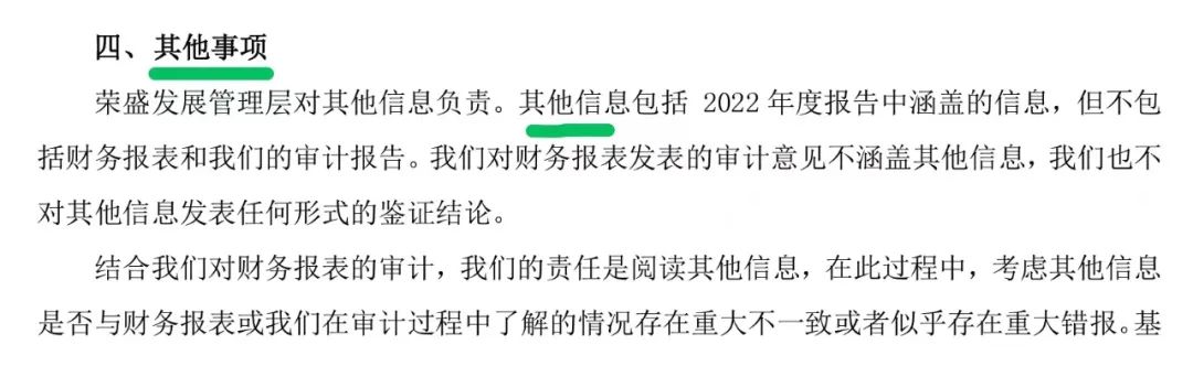 清算审计资料清单_内部控制审计资料清单_审计师考试资料