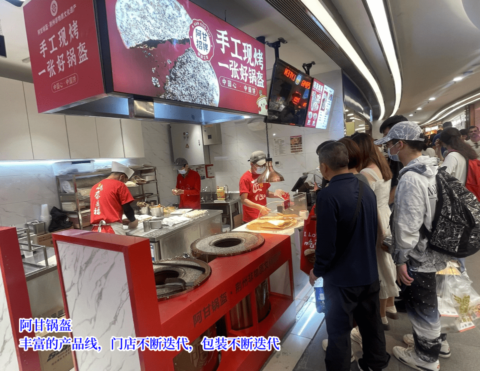 阿甘锅盔:正宗荆州锅盔做法大揭秘(二)_企业_口感_中国