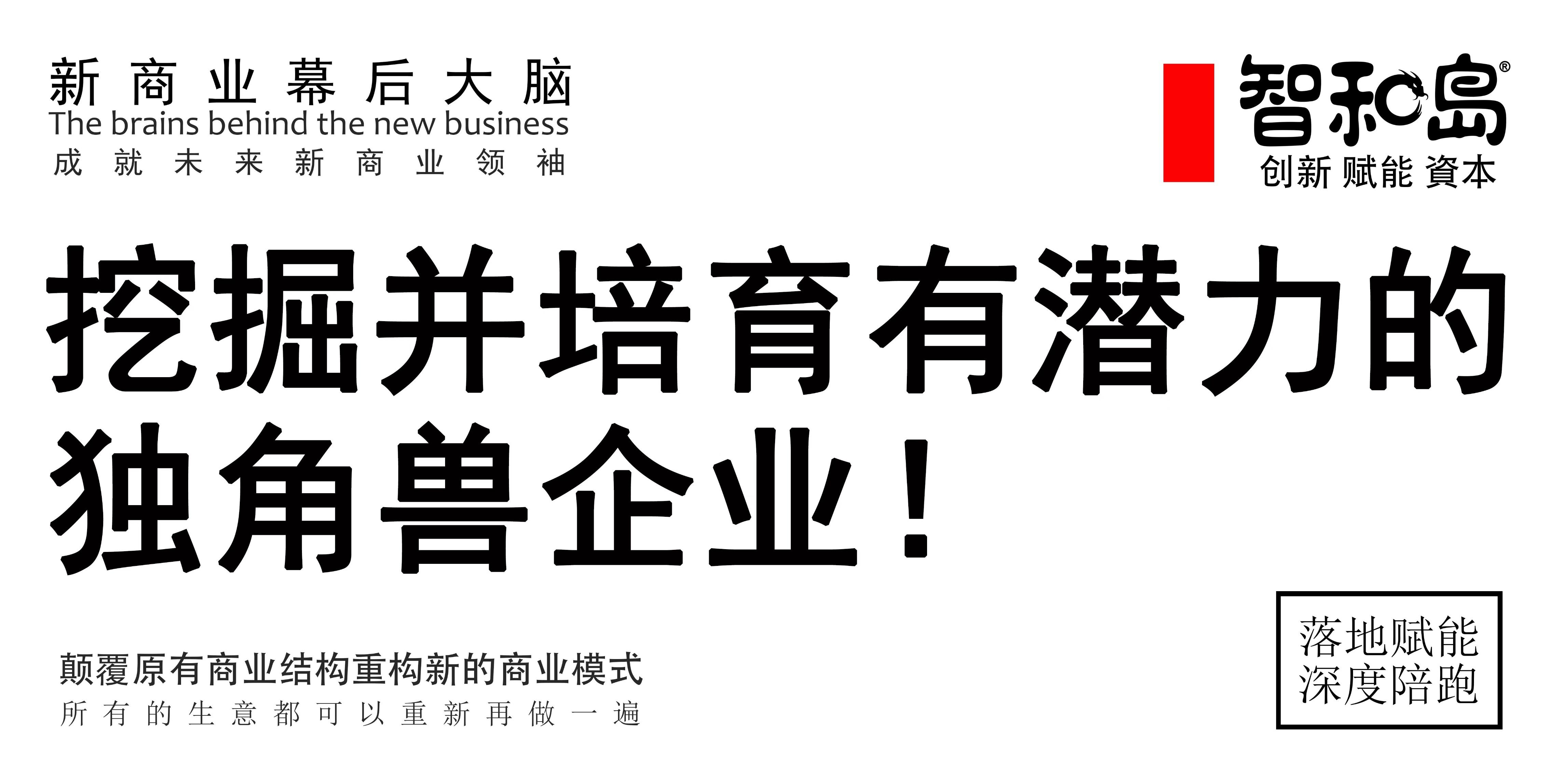 天使投资人都是怎么赚钱的呢？_搜狐网