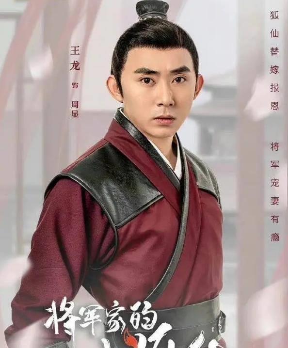 多少有些离谱了……_古偶剧_造型_长相