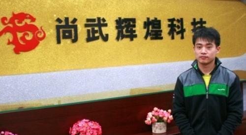 体操运动员张尚武_网曝卖艺体操冠军张尚武变窃贼扒包 已锒铛入狱_张尚武体操生涯