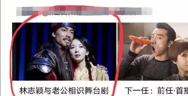 郭德纲砸挂林志玲,捂脸痛哭要带八个人去吃婚宴,数字有深意!