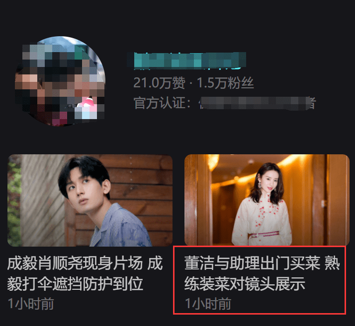 董洁素颜买菜无人识！瘦成纸片人身材无曲线，生图曝光满脸憔悴-董洁什么