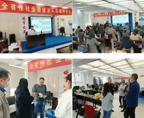 提升治理水平 赋能健康发展(图8)