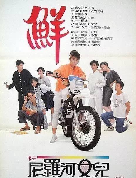 在那河畔青草青(1983《风儿踢踏踩(1981《就是溜溜的她(1980)