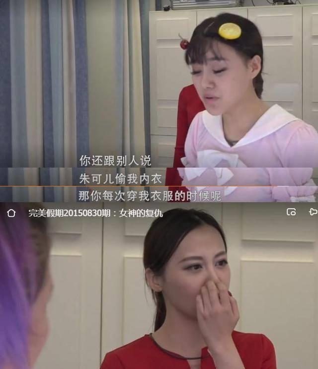 嘉宾_直播_关系